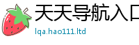 王中王493333WWW马头诗由2025新澳门2025免费原料